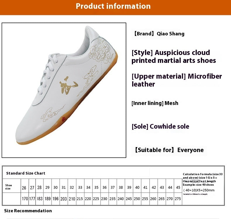 Chaussures à semelles fines pour la pratique des enfants